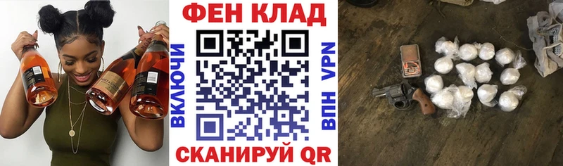 АМФ Premium  купить наркоту  Богучар 