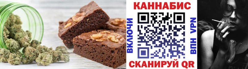 Печенье с ТГК конопля hydra ссылка Богучар где купить наркоту