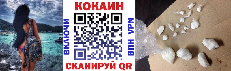 КОКАИН VHQ  Богучар 