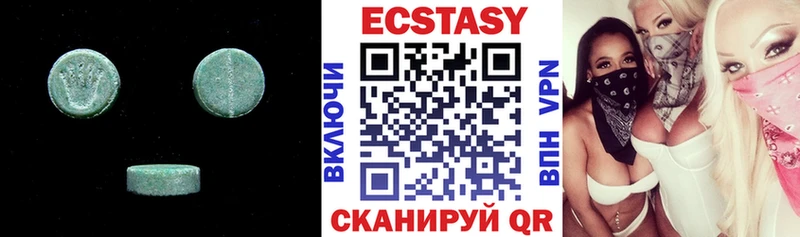 сайты даркнета как зайти  мега ССЫЛКА  Богучар  Ecstasy louis Vuitton 
