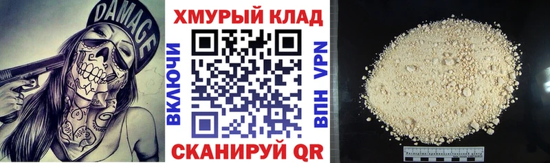 Героин гречка Богучар