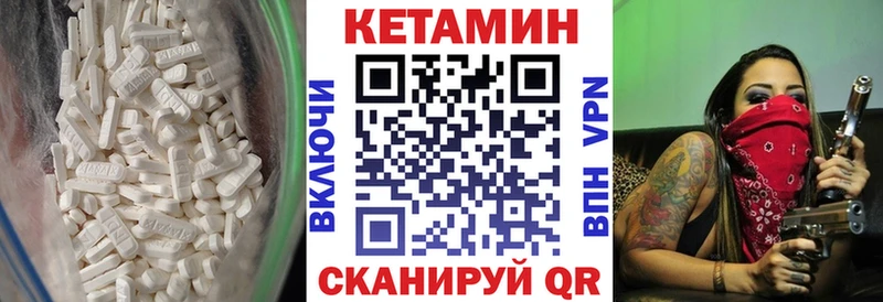 где найти наркотики  Богучар  Кетамин VHQ 
