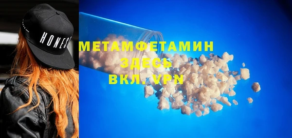 спайс Осинники