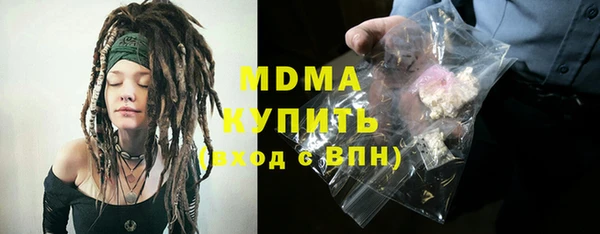 прущие грибы Осташков