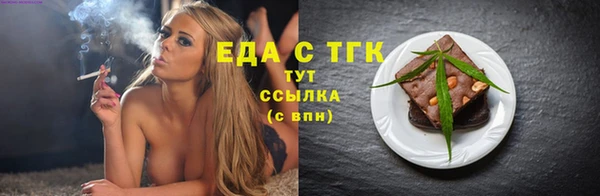 сатива Покачи