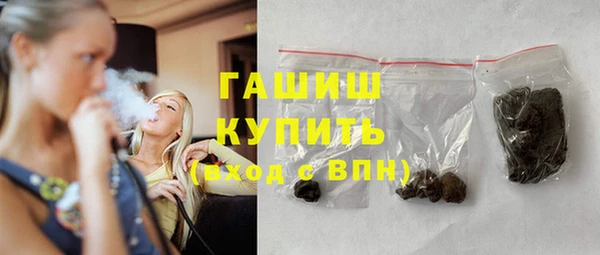 мяу мяу кристалл Пересвет