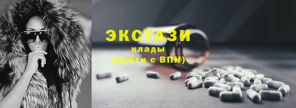 сатива Покачи