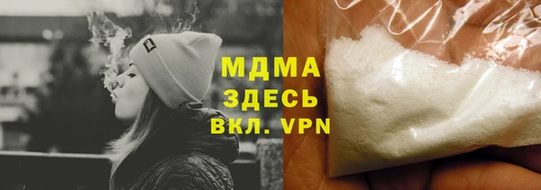 спиды Покровск