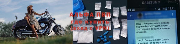 мяу мяу кристалл Пересвет