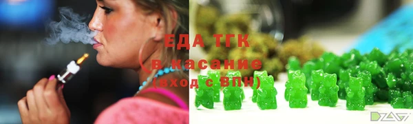 мяу мяу кристалл Пересвет