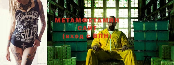 спиды Покровск