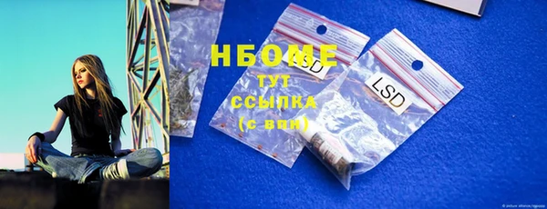 мяу мяу кристалл Пересвет