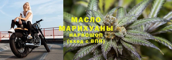 спиды Покровск