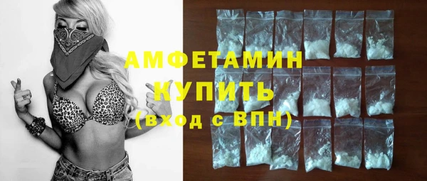спиды Покровск