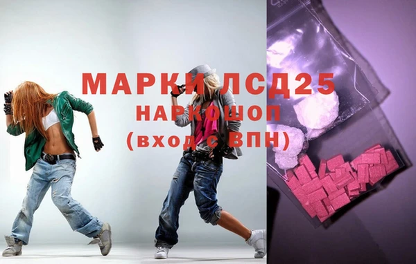 спиды Покровск
