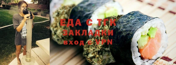 спиды Покровск