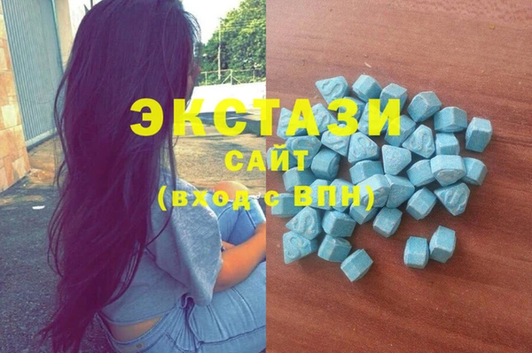 спиды Покровск