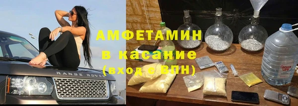мяу мяу кристалл Пересвет