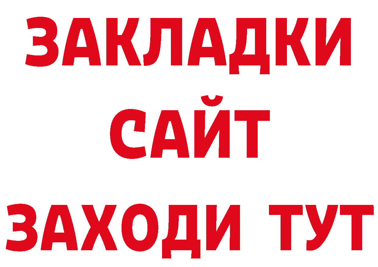 Магазин наркотиков дарк нет какой сайт Богучар