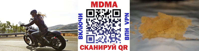 где купить   kraken   MDMA кристаллы  Богучар 