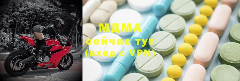 МДМА VHQ  сколько стоит  МЕГА вход  Богучар 