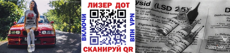 Марки 25I-NBOMe 1,5мг купить Богучар