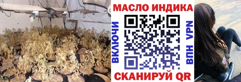гидра сайт  Богучар  ТГК THC oil 